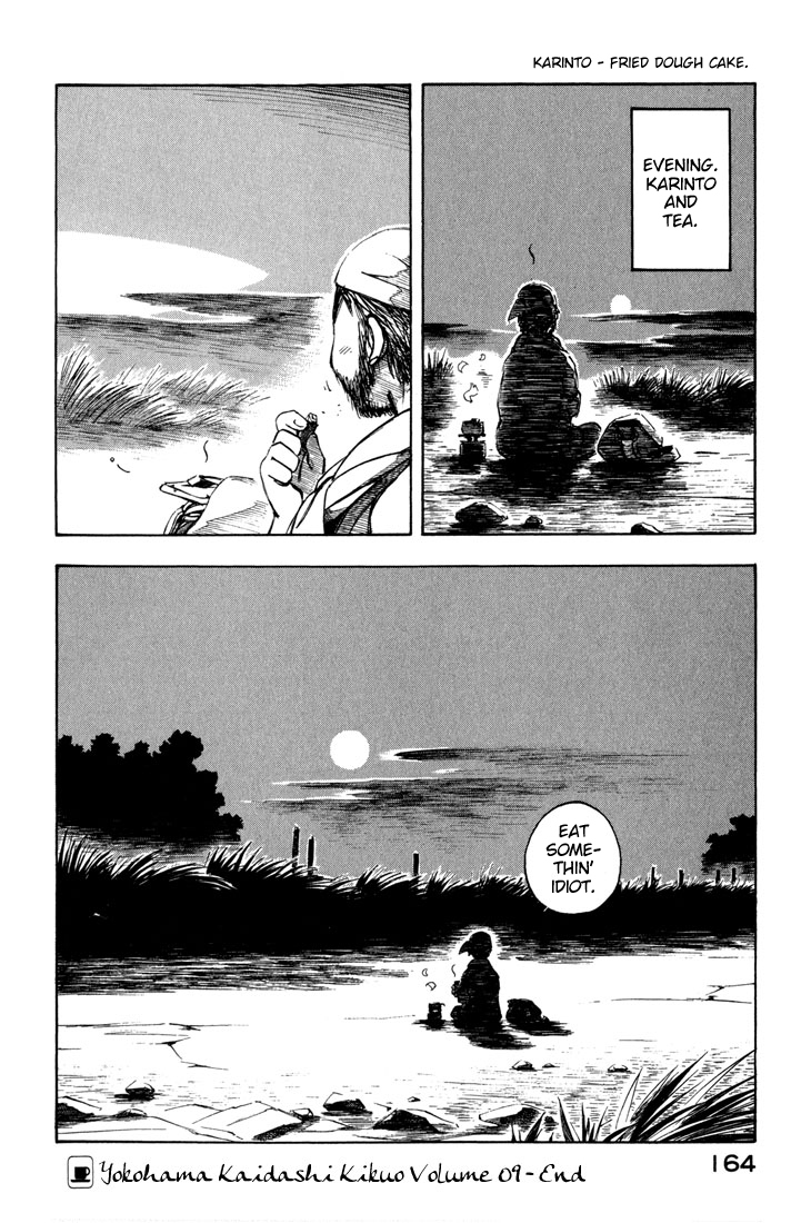 Yokohama Kaidashi Kikou Chapter 88 page 12 - Chapter 88: Southern Flyer Kamas