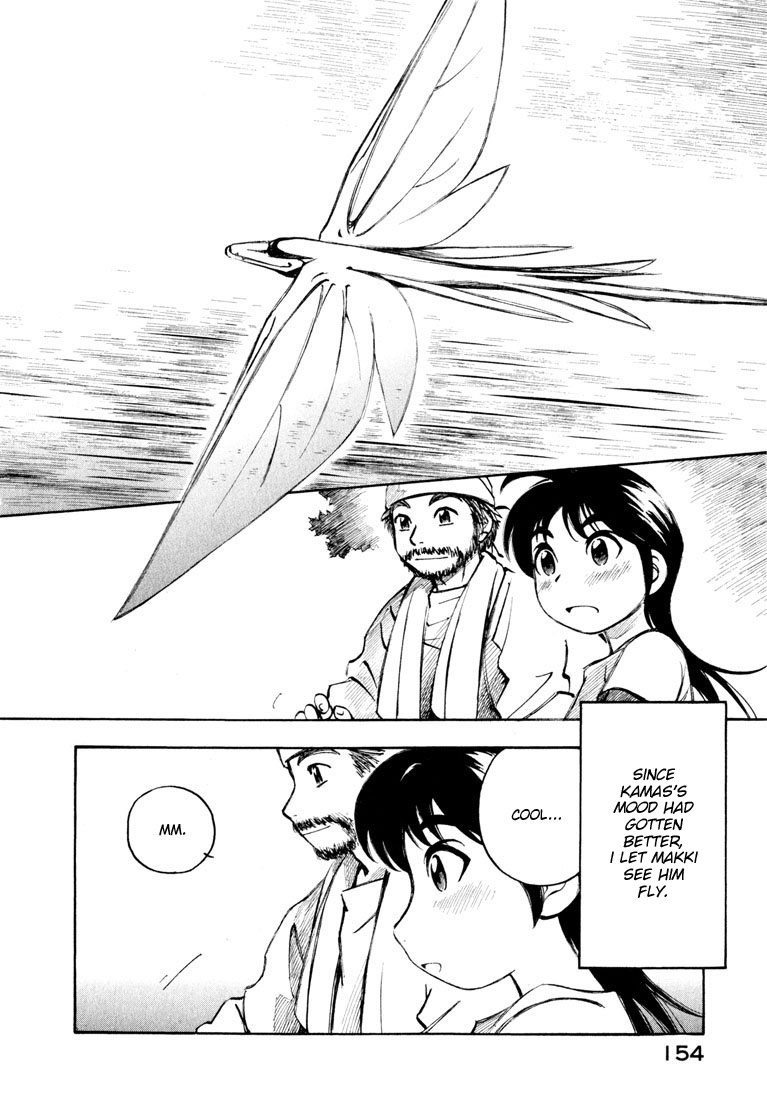 Yokohama Kaidashi Kikou Chapter 88 page 2 - Chapter 88: Southern Flyer Kamas