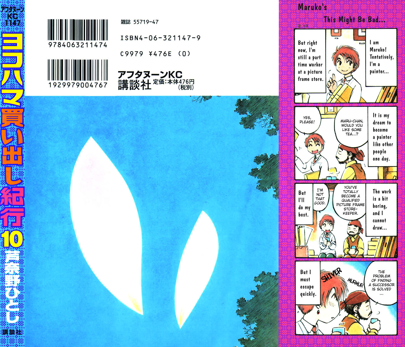 Yokohama Kaidashi Kikou Chapter 89 page 2 - Chapter 89: Before Winter