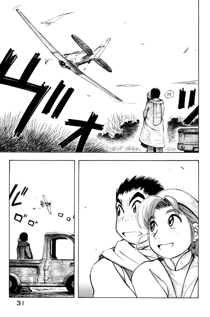 Yokohama Kaidashi Kikou Chapter 90 page 14 - Chapter 90: During Winter
