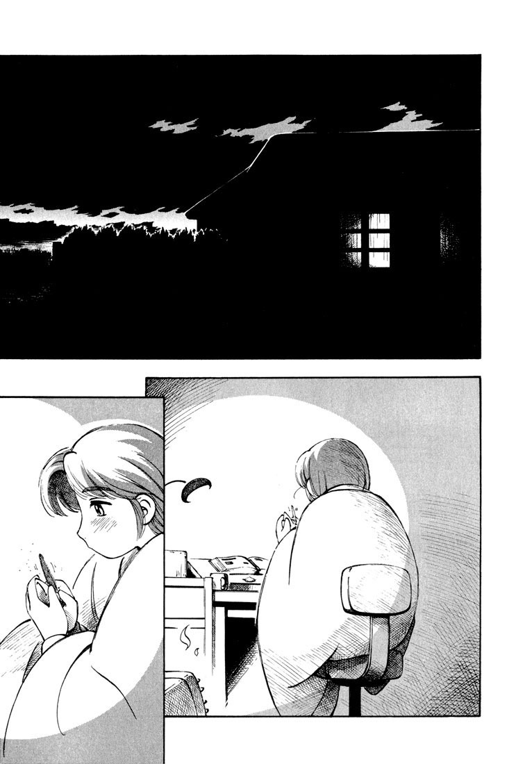 Yokohama Kaidashi Kikou Chapter 91 page 2 - Chapter 91: Winter´s End
