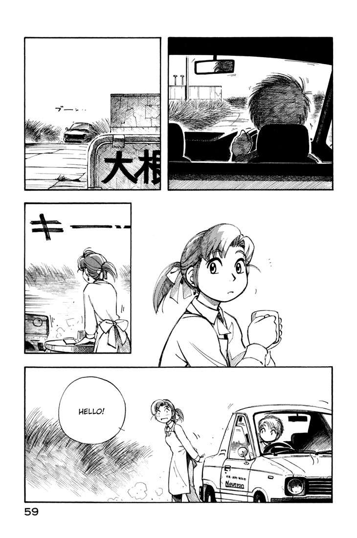 Yokohama Kaidashi Kikou Chapter 92 page 5 - Chapter 92: Maruko Tea