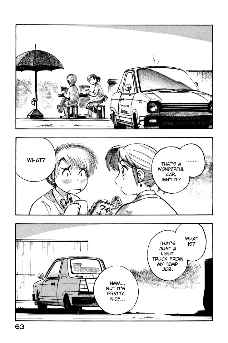 Yokohama Kaidashi Kikou Chapter 92 page 9 - Chapter 92: Maruko Tea