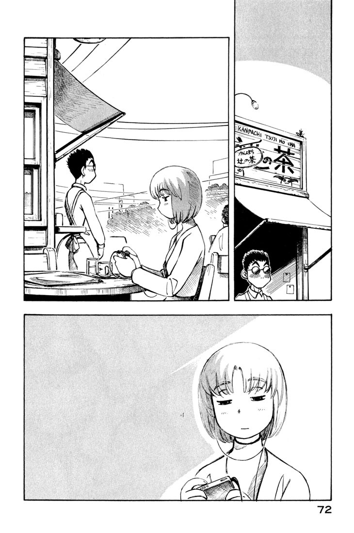 Yokohama Kaidashi Kikou Chapter 93 page 2 - Chapter 93: Flower of Humanity