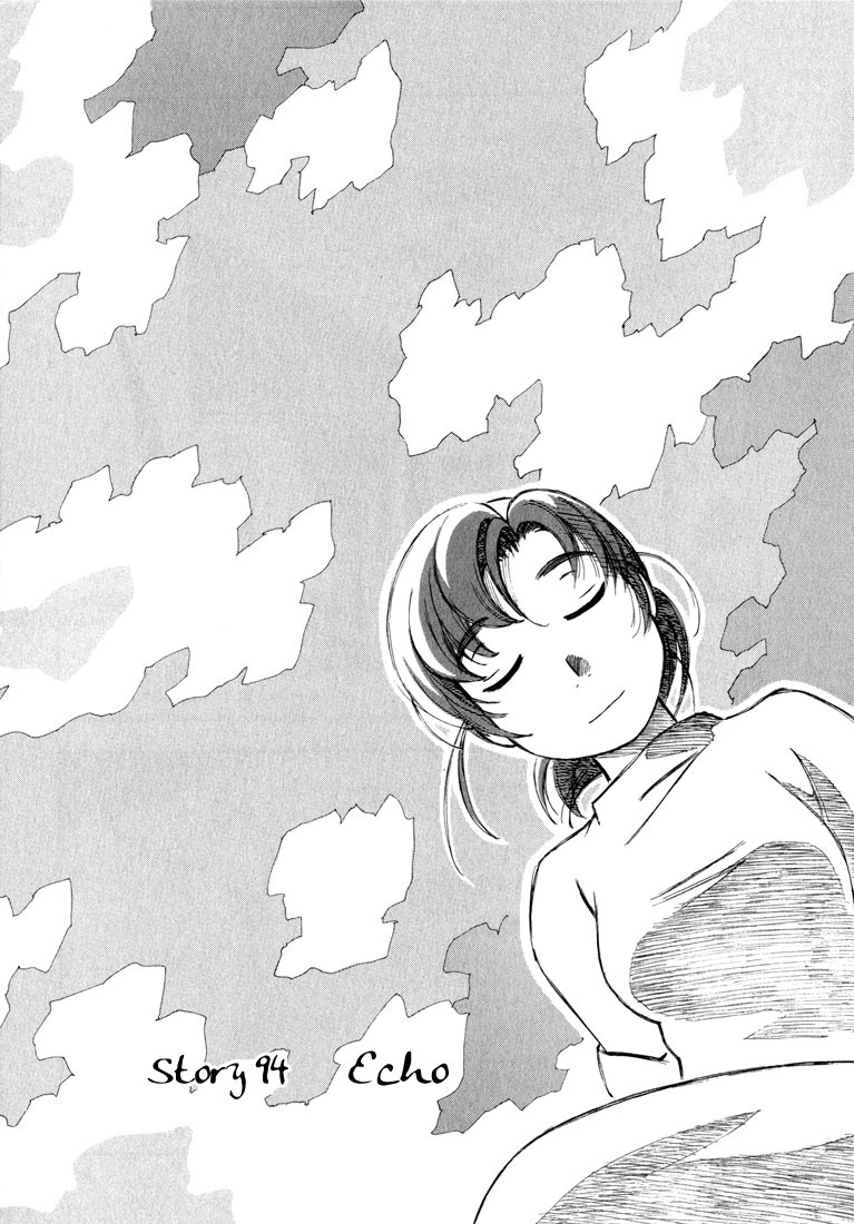 Yokohama Kaidashi Kikou Chapter 94 page 1 - Chapter 94: Echo