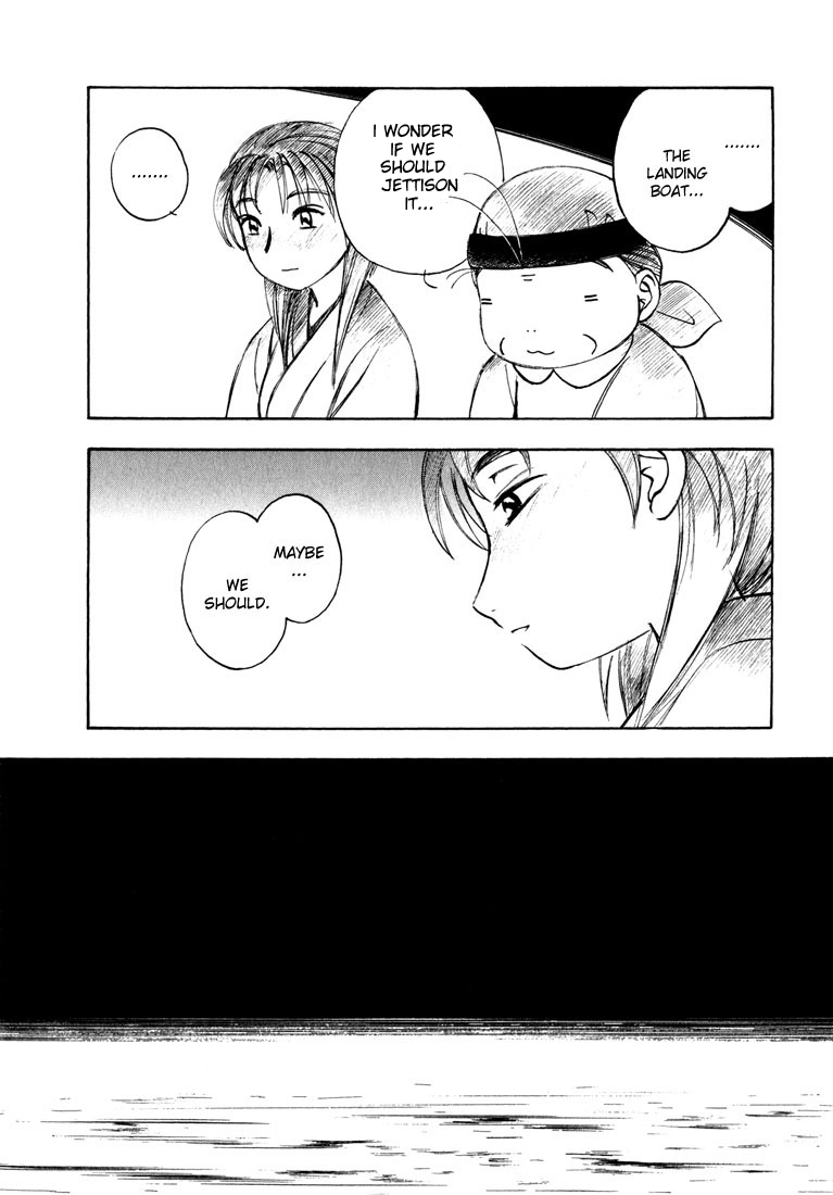 Yokohama Kaidashi Kikou Chapter 94 page 12 - Chapter 94: Echo