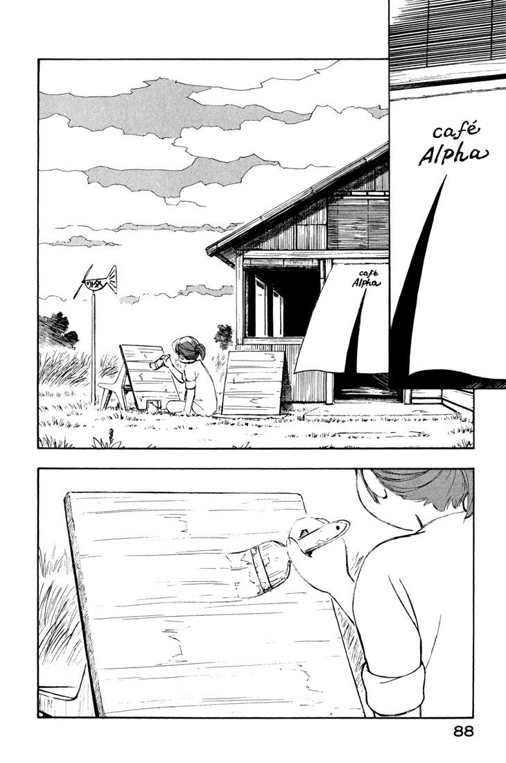 Yokohama Kaidashi Kikou Chapter 94 page 2 - Chapter 94: Echo