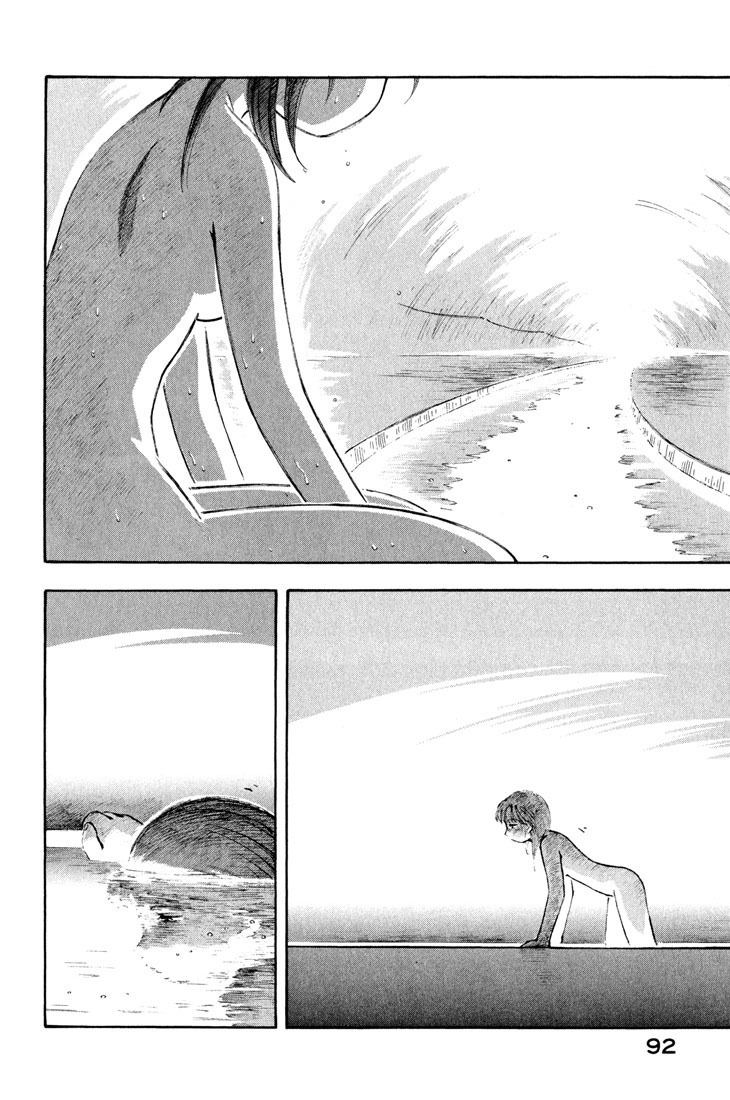 Yokohama Kaidashi Kikou Chapter 94 page 6 - Chapter 94: Echo