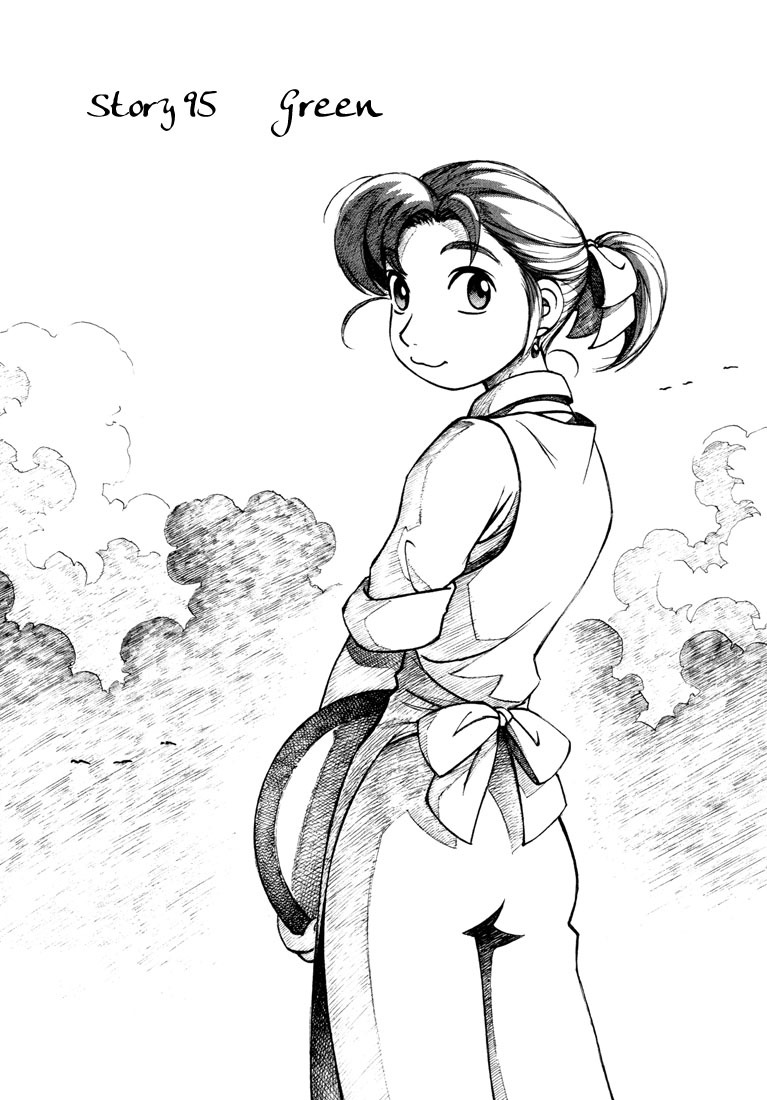 Yokohama Kaidashi Kikou Chapter 95 page 1 - Chapter 95: Green