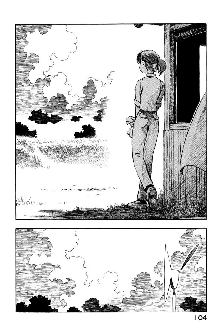 Yokohama Kaidashi Kikou Chapter 95 page 2 - Chapter 95: Green