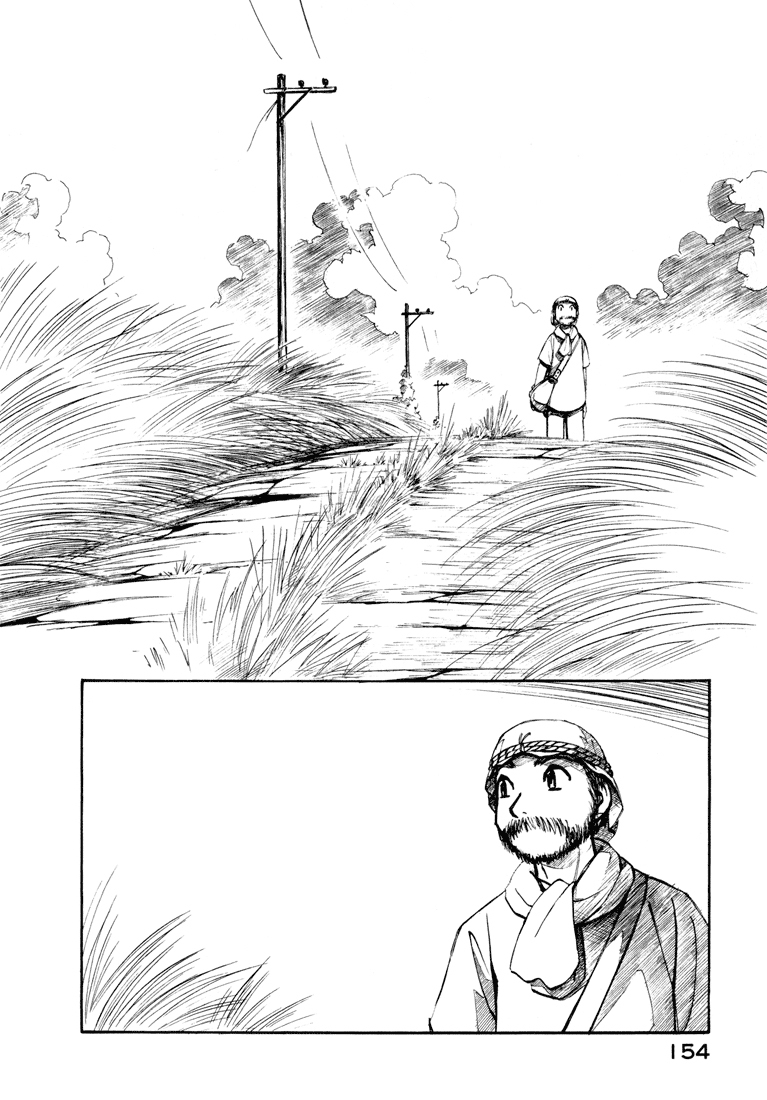 Yokohama Kaidashi Kikou Chapter 99 page 2 - Chapter 99: Ground Surface