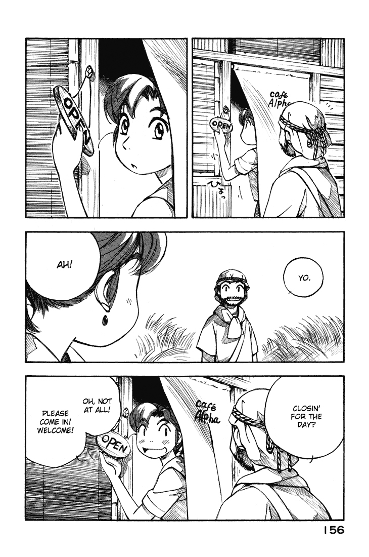 Yokohama Kaidashi Kikou Chapter 99 page 4 - Chapter 99: Ground Surface
