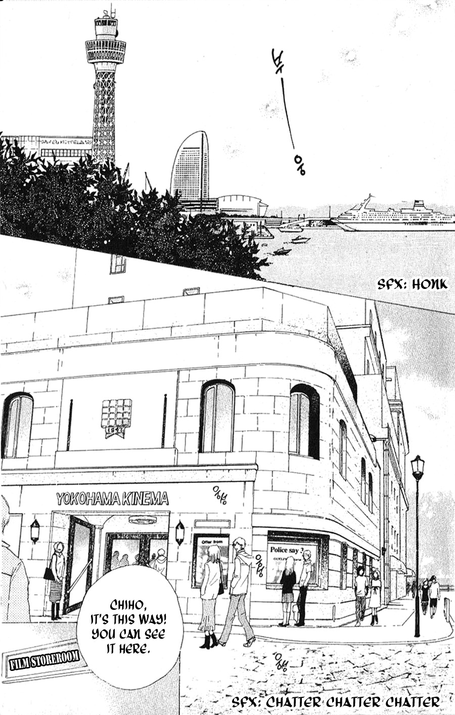 Yokohama Kinema Scenery Chapter 1.1 page 5 - Chapter 1.1