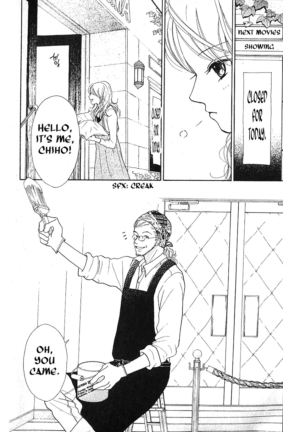 Yokohama Kinema Scenery Chapter 1.1 page 8 - Chapter 1.1