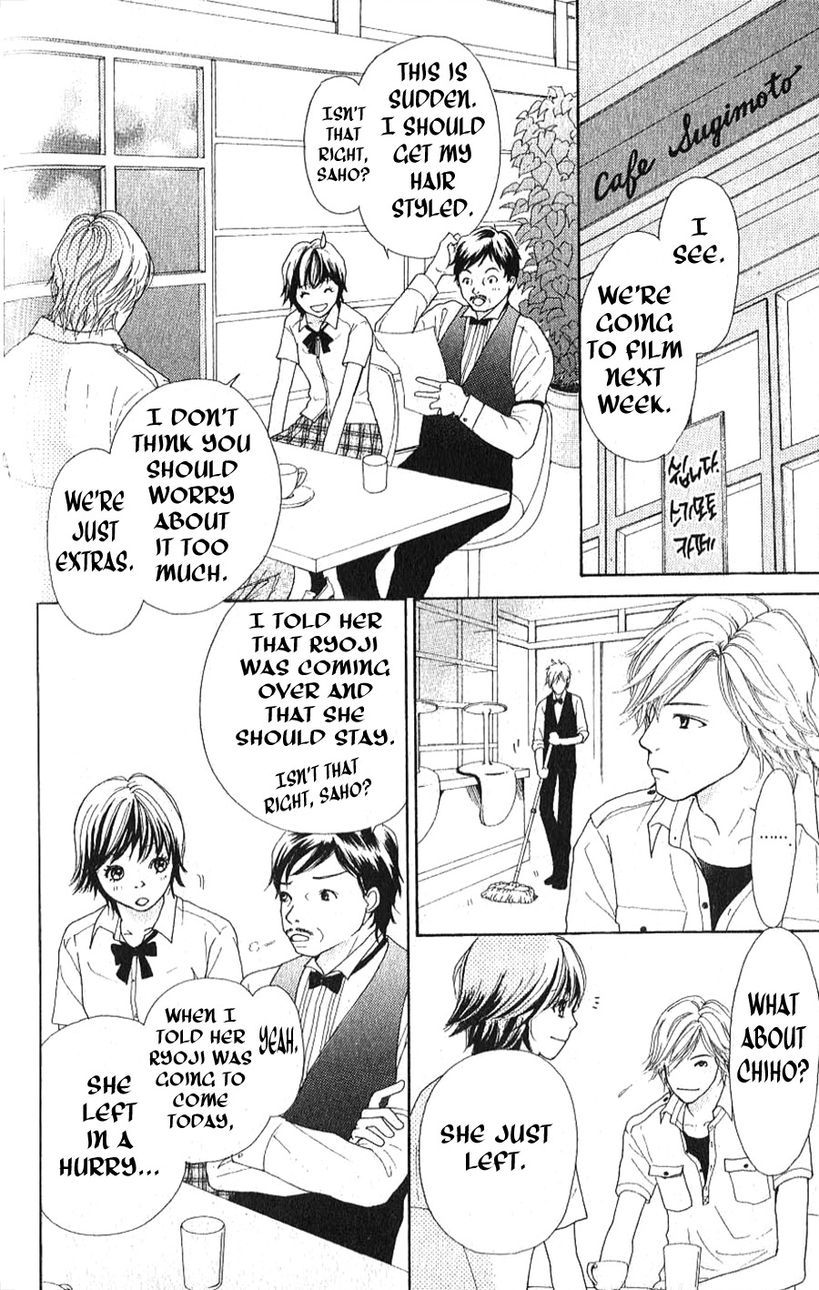 Yokohama Kinema Scenery Chapter 1.2 page 18 - Chapter 1.2