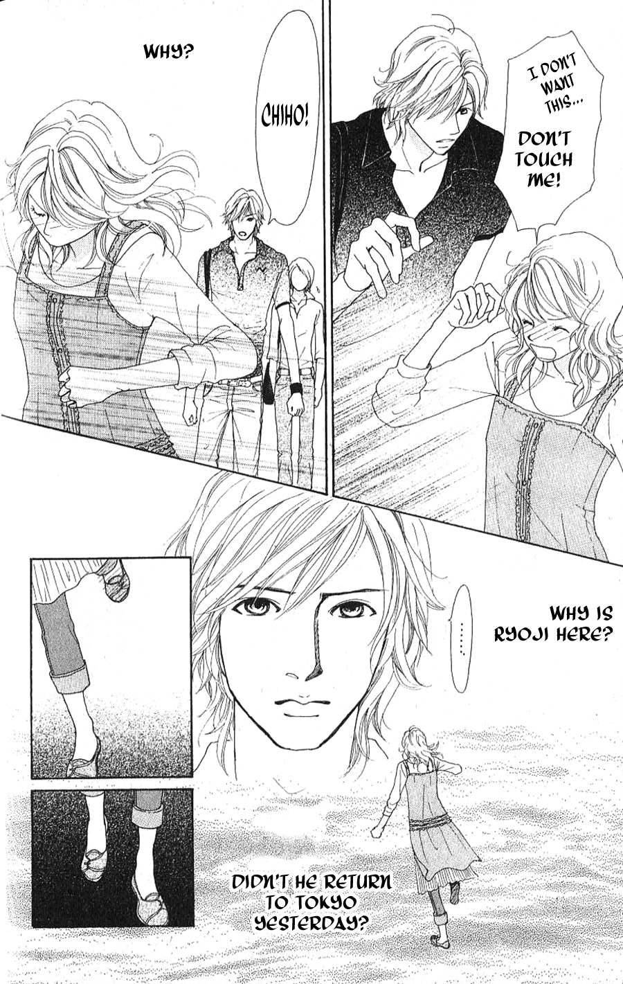 Yokohama Kinema Scenery Chapter 1.2 page 2 - Chapter 1.2