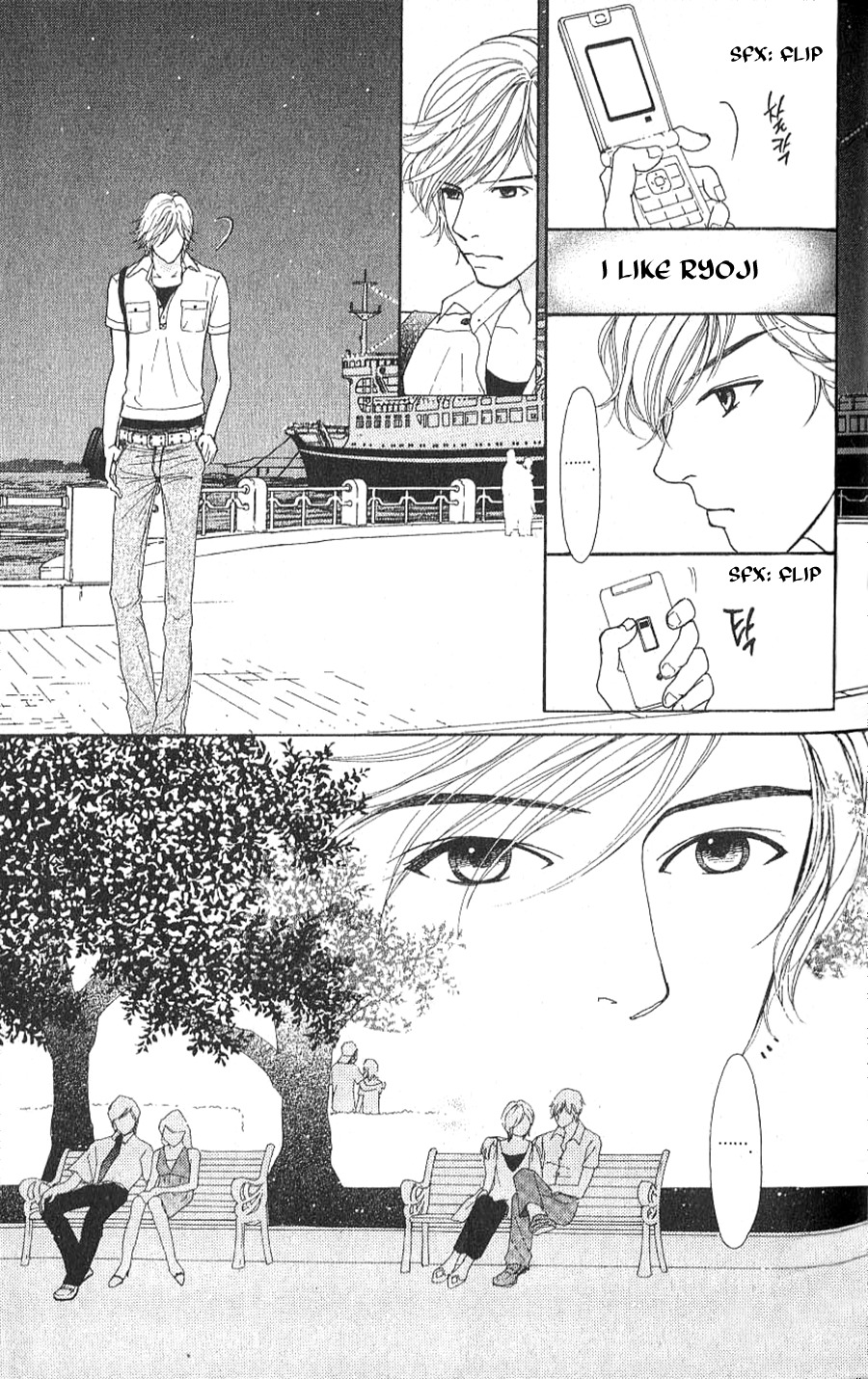 Yokohama Kinema Scenery Chapter 1.2 page 21 - Chapter 1.2
