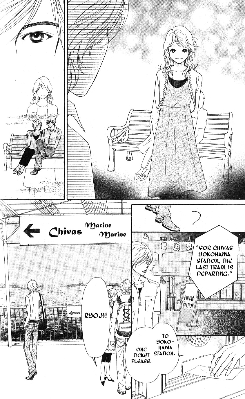 Yokohama Kinema Scenery Chapter 1.2 page 22 - Chapter 1.2