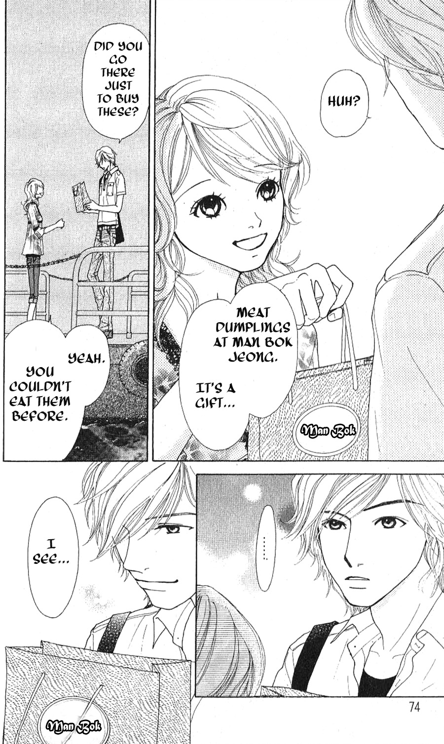 Yokohama Kinema Scenery Chapter 1.2 page 24 - Chapter 1.2