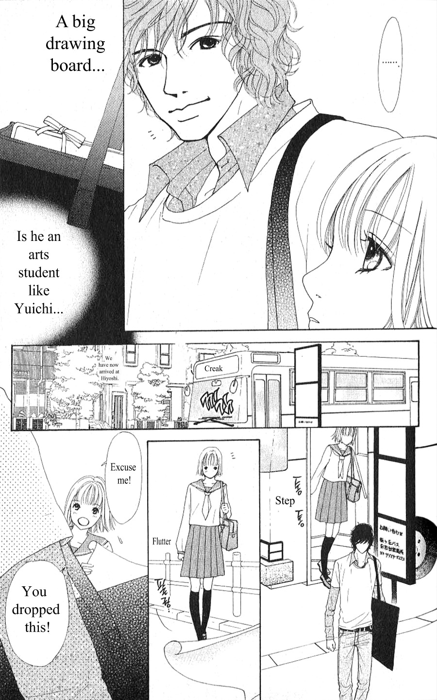 Yokohama Kinema Scenery Chapter 2.1 page 13 - Chapter 2.1