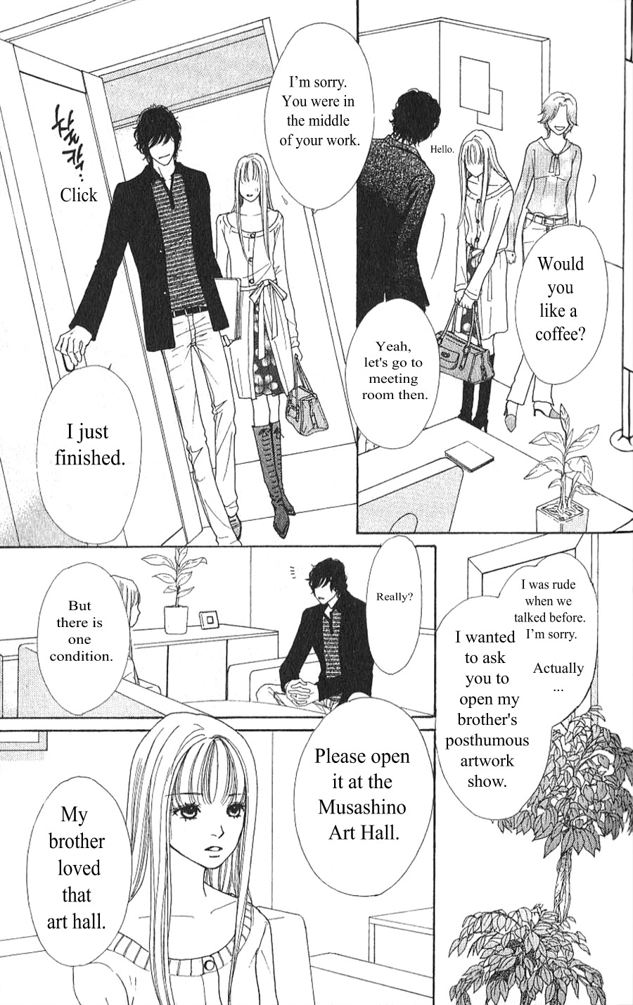 Yokohama Kinema Scenery Chapter 2.1 page 23 - Chapter 2.1