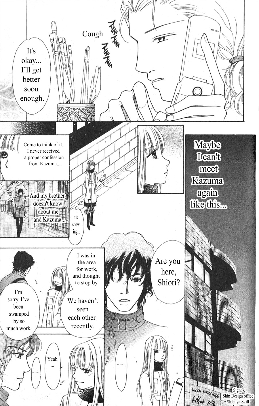 Yokohama Kinema Scenery Chapter 2.1 page 35 - Chapter 2.1