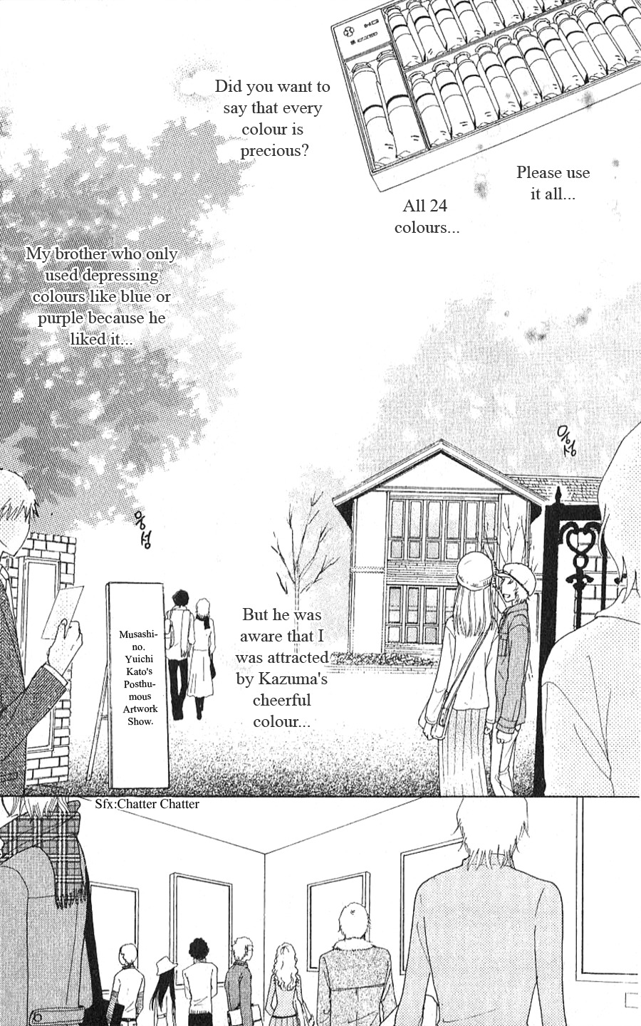 Yokohama Kinema Scenery Chapter 2.2 page 23 - Chapter 2.2