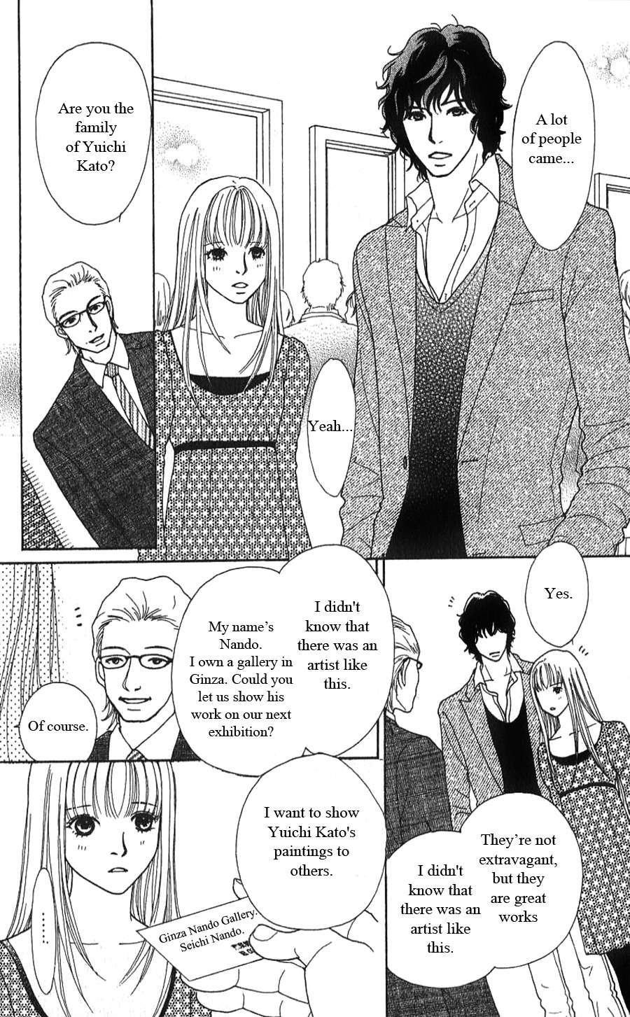 Yokohama Kinema Scenery Chapter 2.2 page 24 - Chapter 2.2