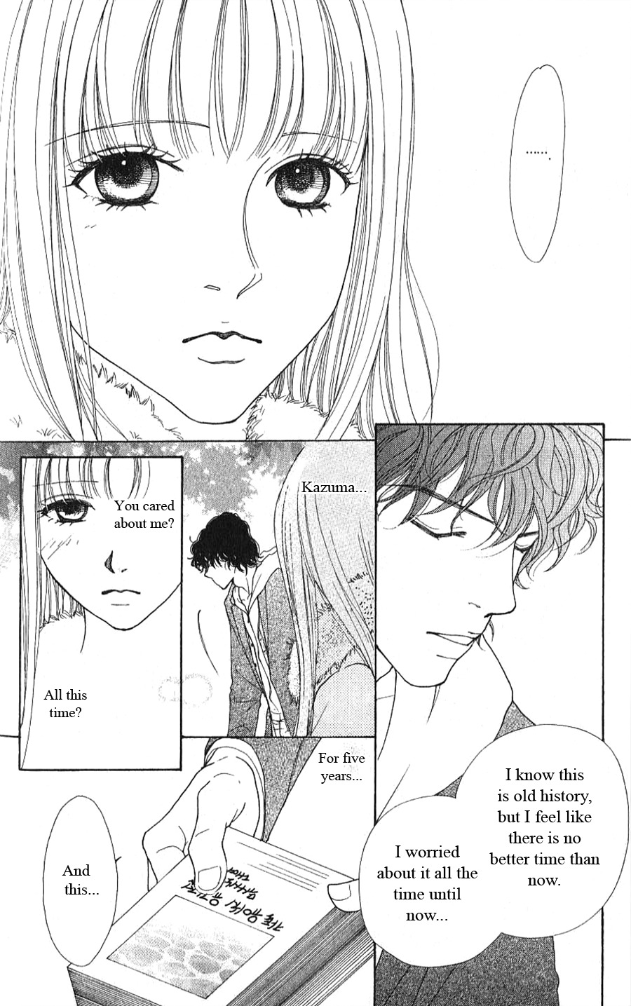 Yokohama Kinema Scenery Chapter 2.2 page 8 - Chapter 2.2
