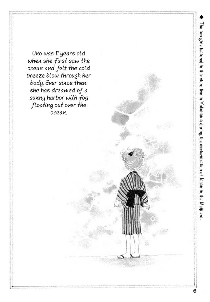 Yokohama Monogatari Chapter 1 page 6 - Chapter 1