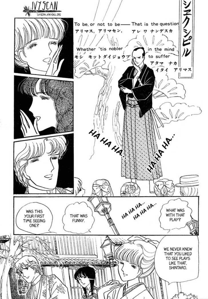 Yokohama Monogatari Chapter 10 page 13 - Chapter 10
