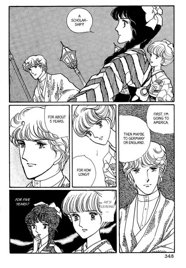 Yokohama Monogatari Chapter 10 page 16 - Chapter 10