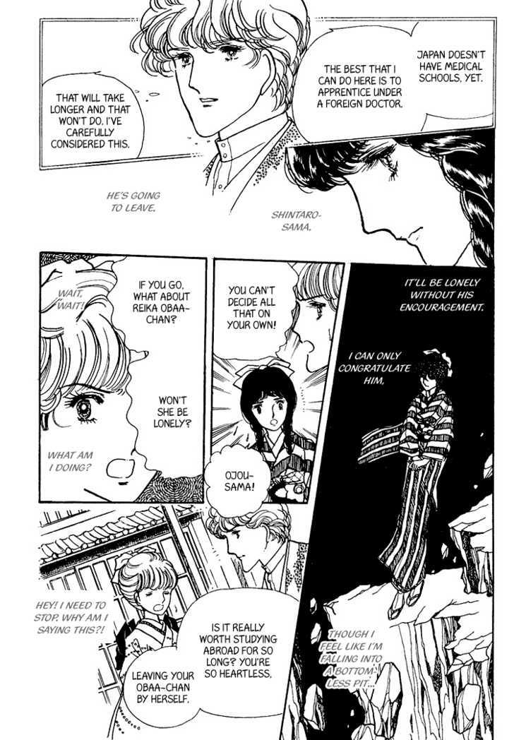 Yokohama Monogatari Chapter 10 page 17 - Chapter 10