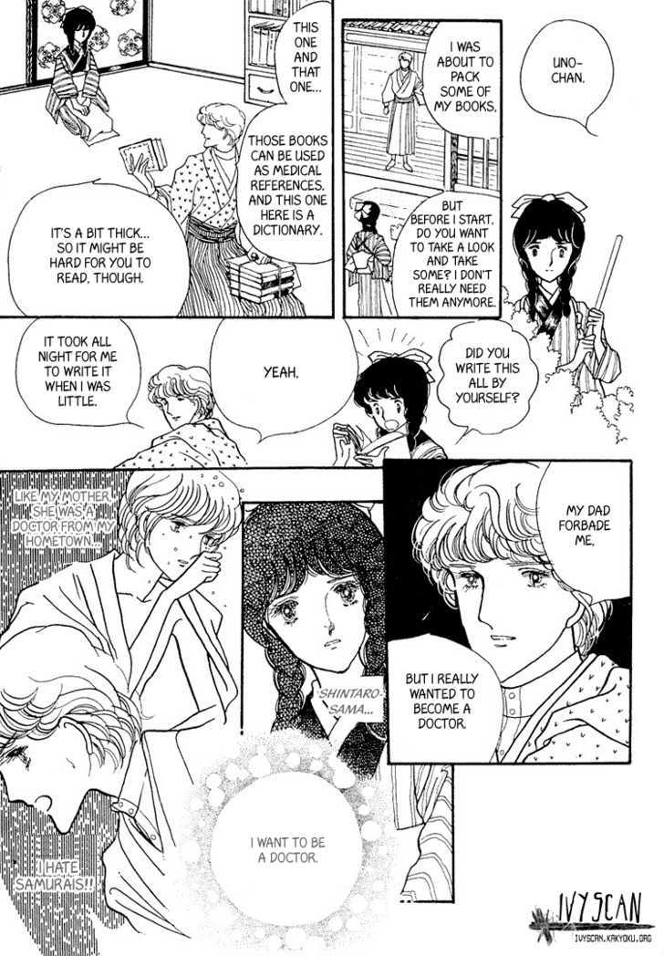 Yokohama Monogatari Chapter 10 page 23 - Chapter 10