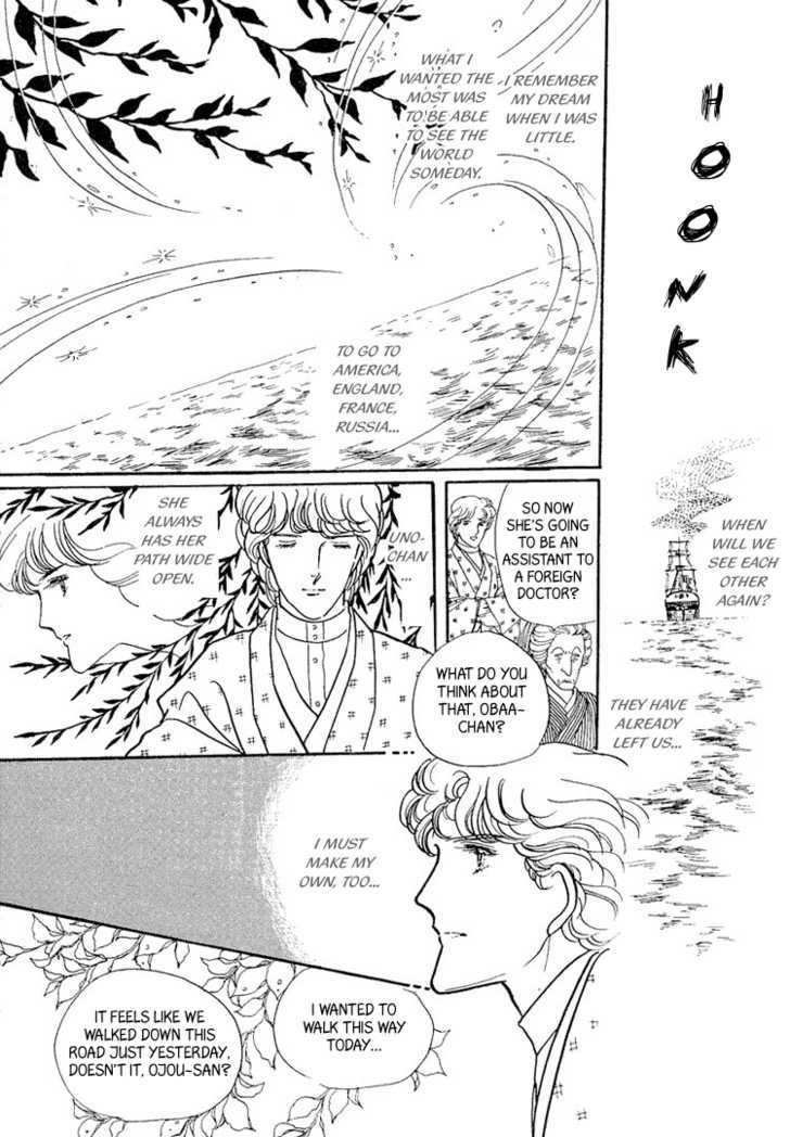 Yokohama Monogatari Chapter 10 page 5 - Chapter 10