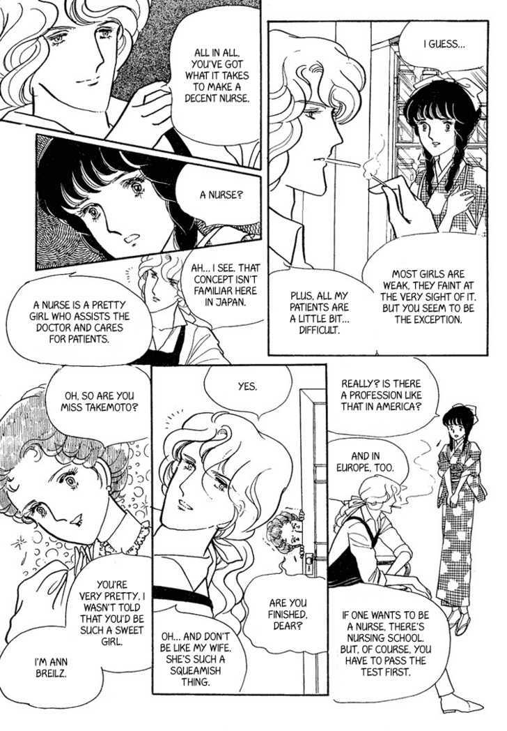 Yokohama Monogatari Chapter 10 page 9 - Chapter 10
