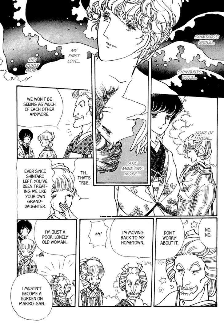 Yokohama Monogatari Chapter 11 page 12 - Chapter 11