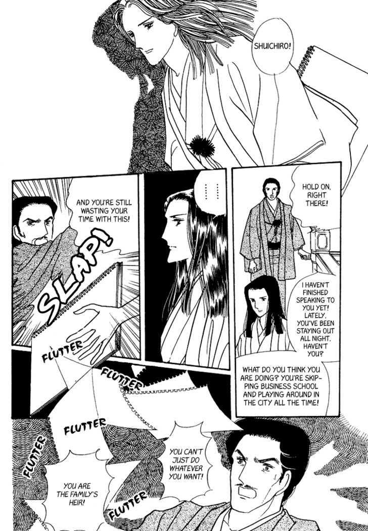 Yokohama Monogatari Chapter 11 page 17 - Chapter 11