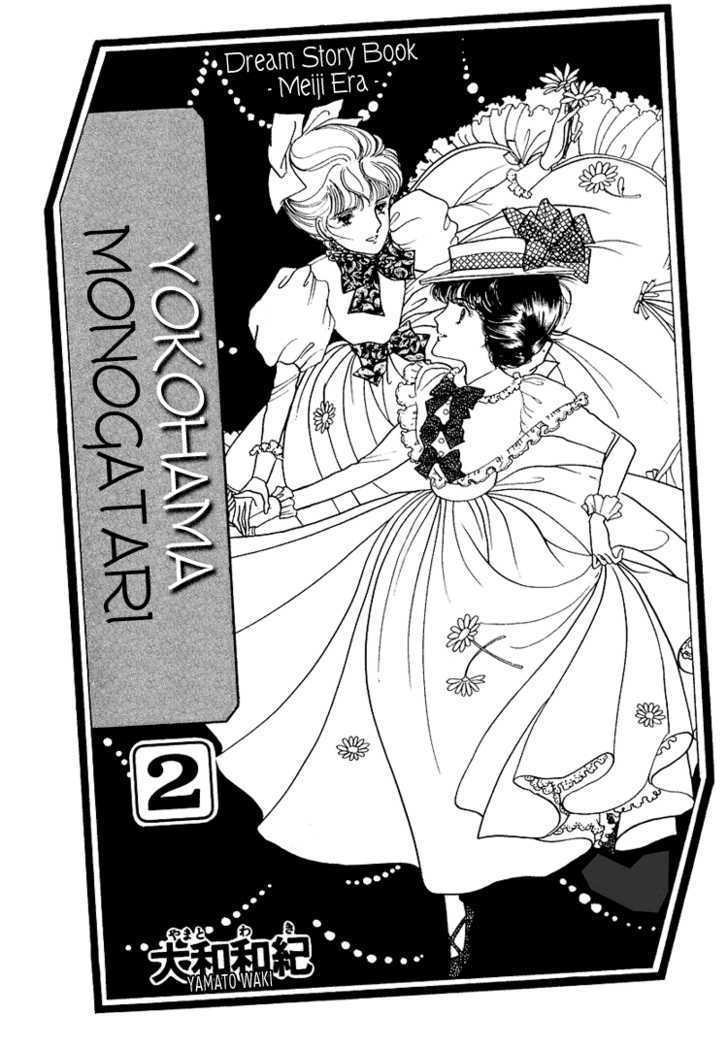 Yokohama Monogatari Chapter 11 page 6 - Chapter 11
