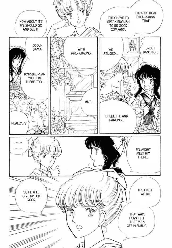 Yokohama Monogatari Chapter 12 page 17 - Chapter 12