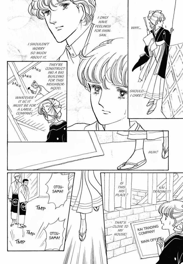 Yokohama Monogatari Chapter 12 page 3 - Chapter 12
