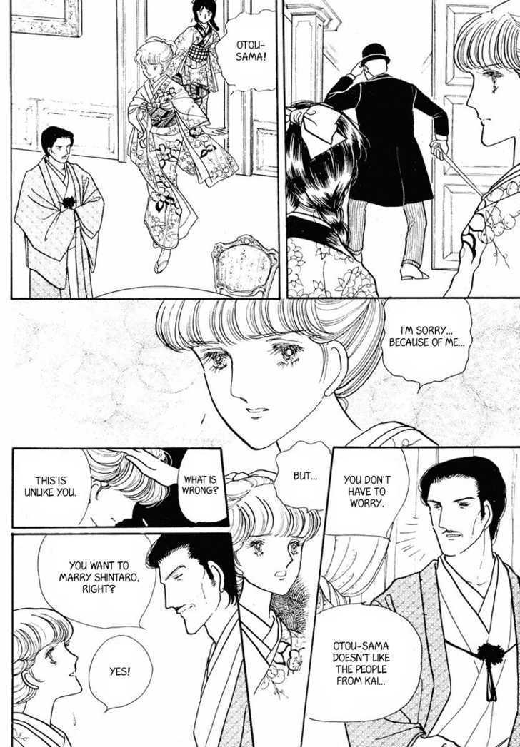 Yokohama Monogatari Chapter 12 page 33 - Chapter 12