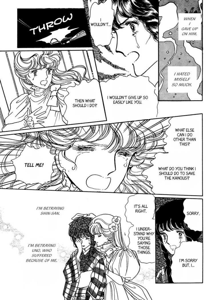 Yokohama Monogatari Chapter 14 page 16 - Chapter 14