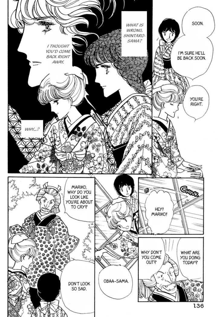 Yokohama Monogatari Chapter 14 page 25 - Chapter 14