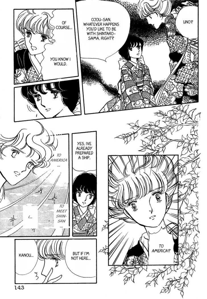 Yokohama Monogatari Chapter 14 page 32 - Chapter 14