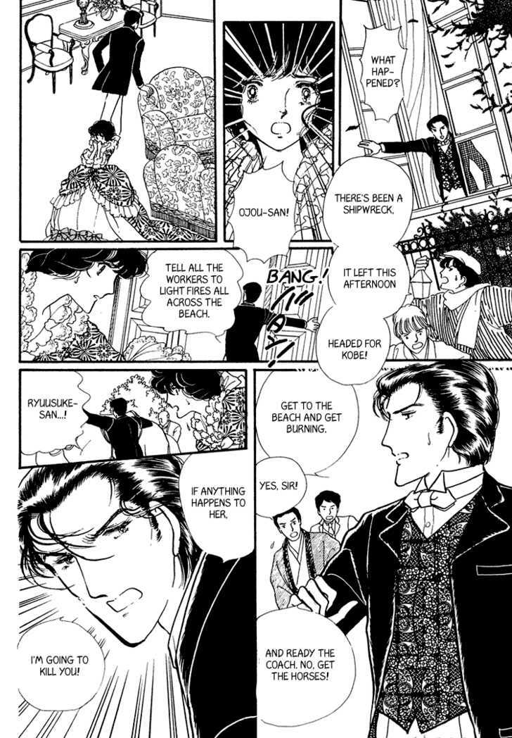 Yokohama Monogatari Chapter 15 page 13 - Chapter 15
