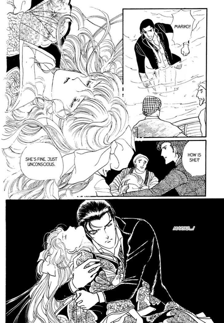 Yokohama Monogatari Chapter 15 page 17 - Chapter 15