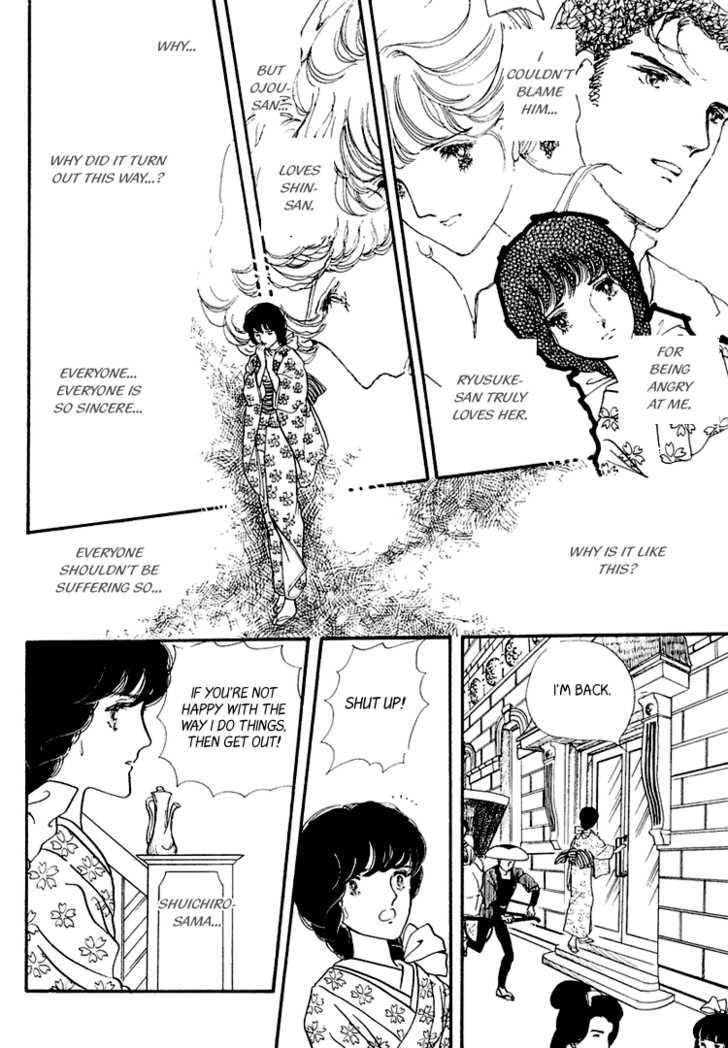 Yokohama Monogatari Chapter 15 page 25 - Chapter 15