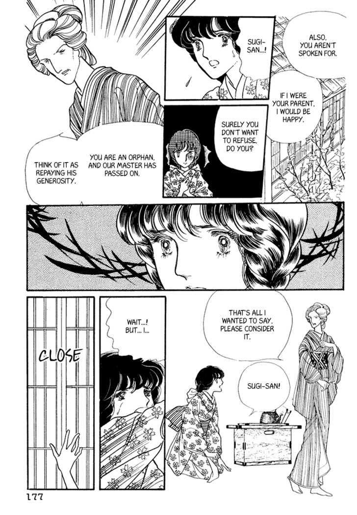 Yokohama Monogatari Chapter 15 page 32 - Chapter 15