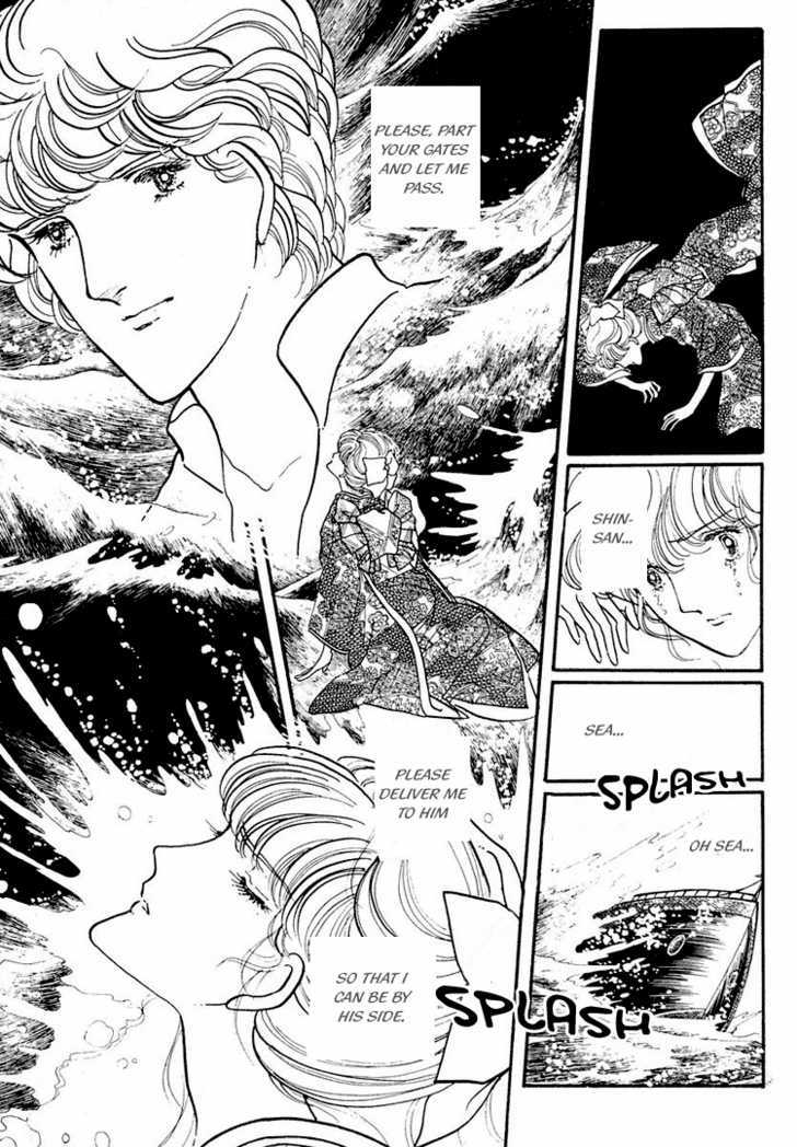 Yokohama Monogatari Chapter 15 page 8 - Chapter 15